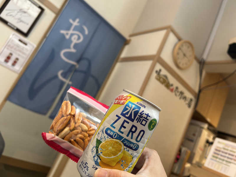 ハマポポさんのCOCOFURO たかの湯のサ活写真
