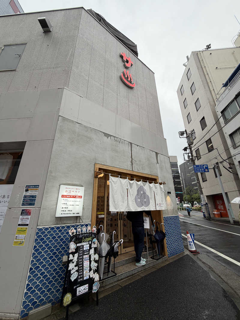 Hさんの泊まれるサウナ屋さん 品川サウナのサ活写真