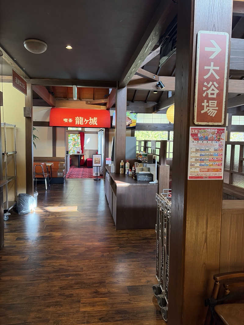 さうなーLv.4さんのゆ〜とぴあ温泉 時の湯のサ活写真