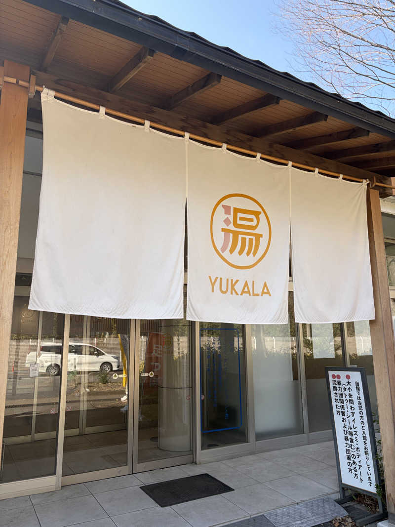 さうなーLv.4さんのYUKALA 小山店のサ活写真