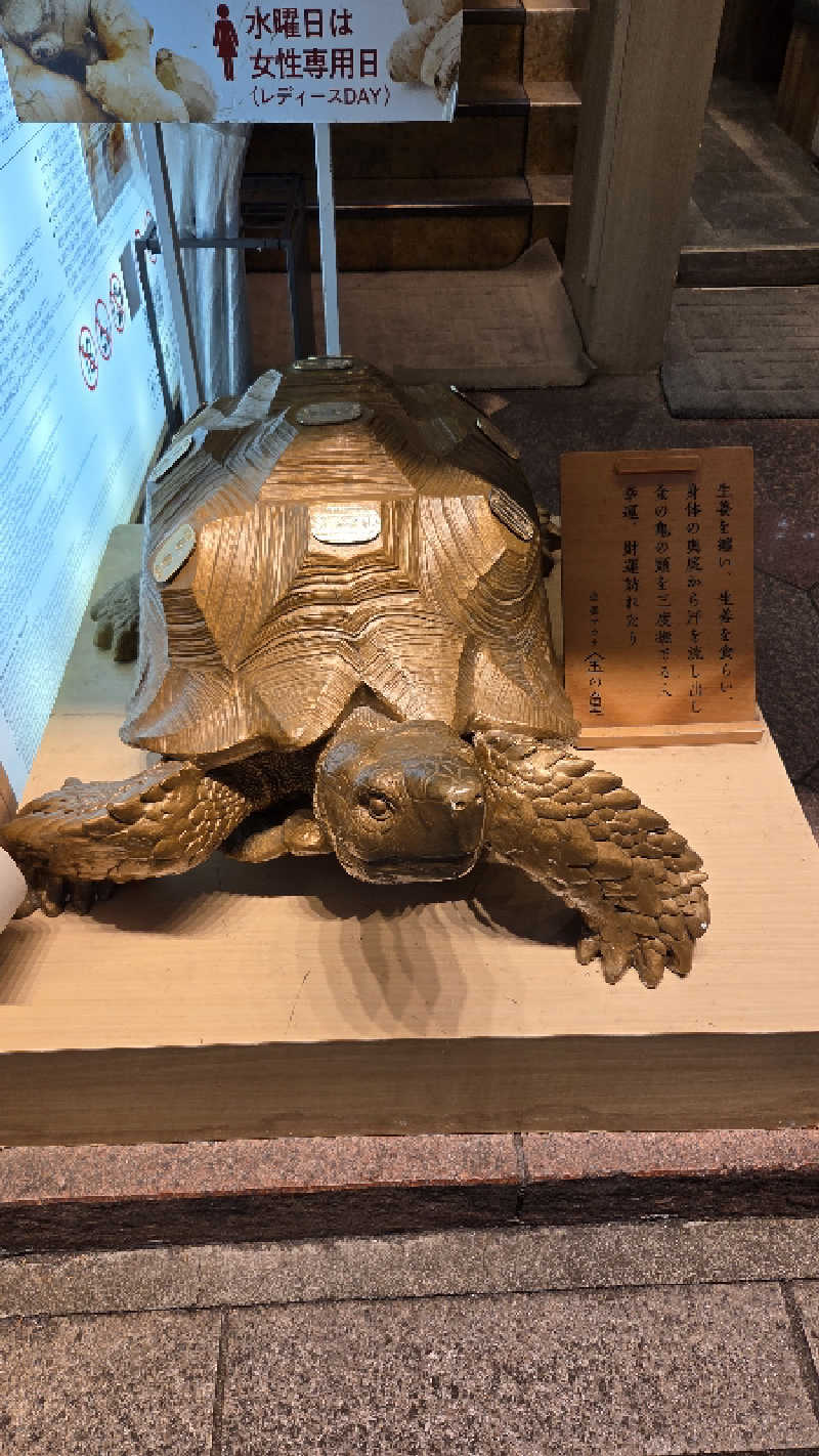 髪結い師 YUTAさんの生姜サウナ 金の亀のサ活写真