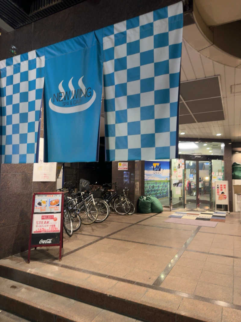 ビックサンダー竹松さんのスパ&カプセル ニューウイングのサ活写真