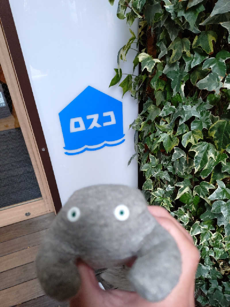 サウナイケナイさんのカプセル&サウナ ロスコのサ活写真