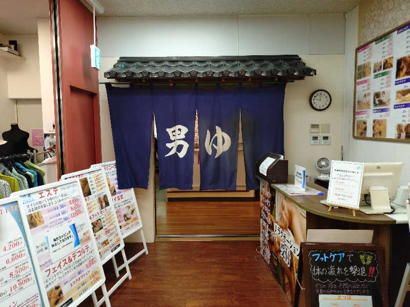 サウナイケナイさんの湯乃泉 東名厚木健康センターのサ活写真