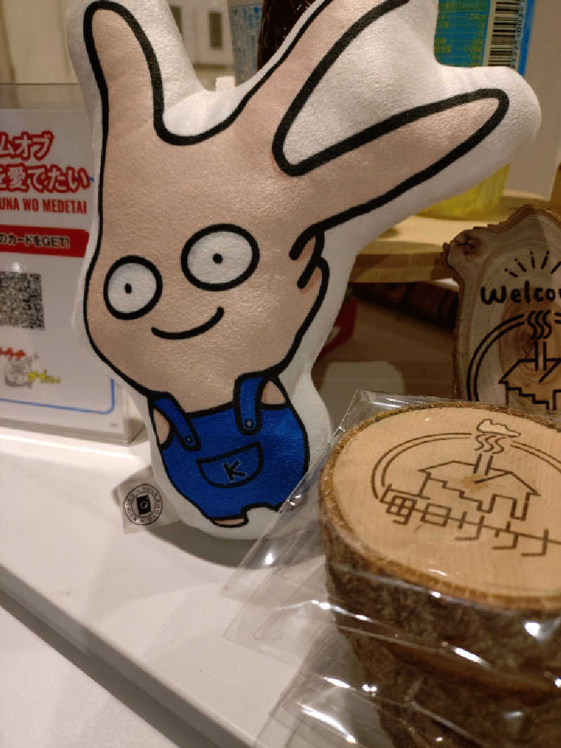 サウナイケナイさんの毎日サウナ 八王子店のサ活写真