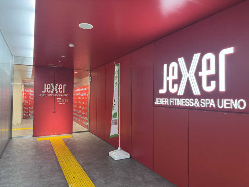 ぴさんのジェクサー・フィットネス&スパ 上野のサ活写真
