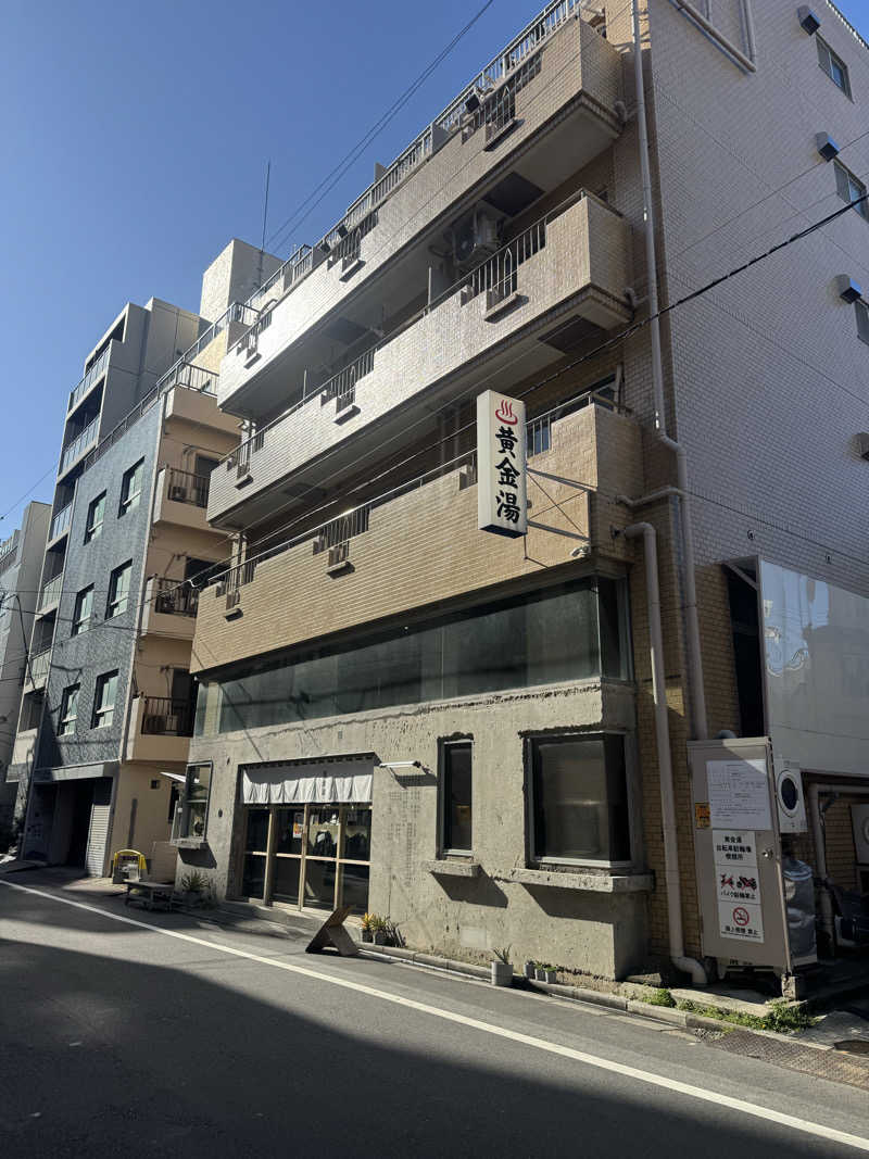 ぴさんの黄金湯のサ活写真