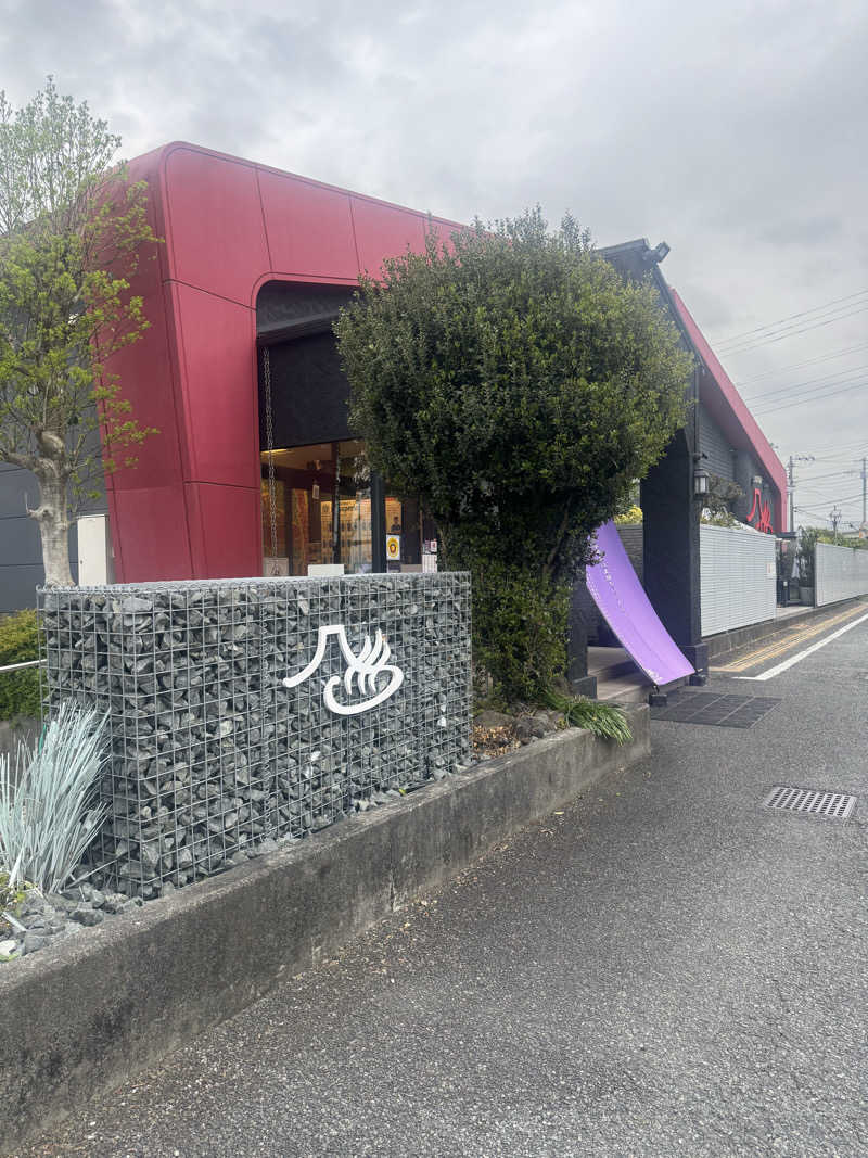 ぴさんの富士山天然水SPA サウナ鷹の湯のサ活写真