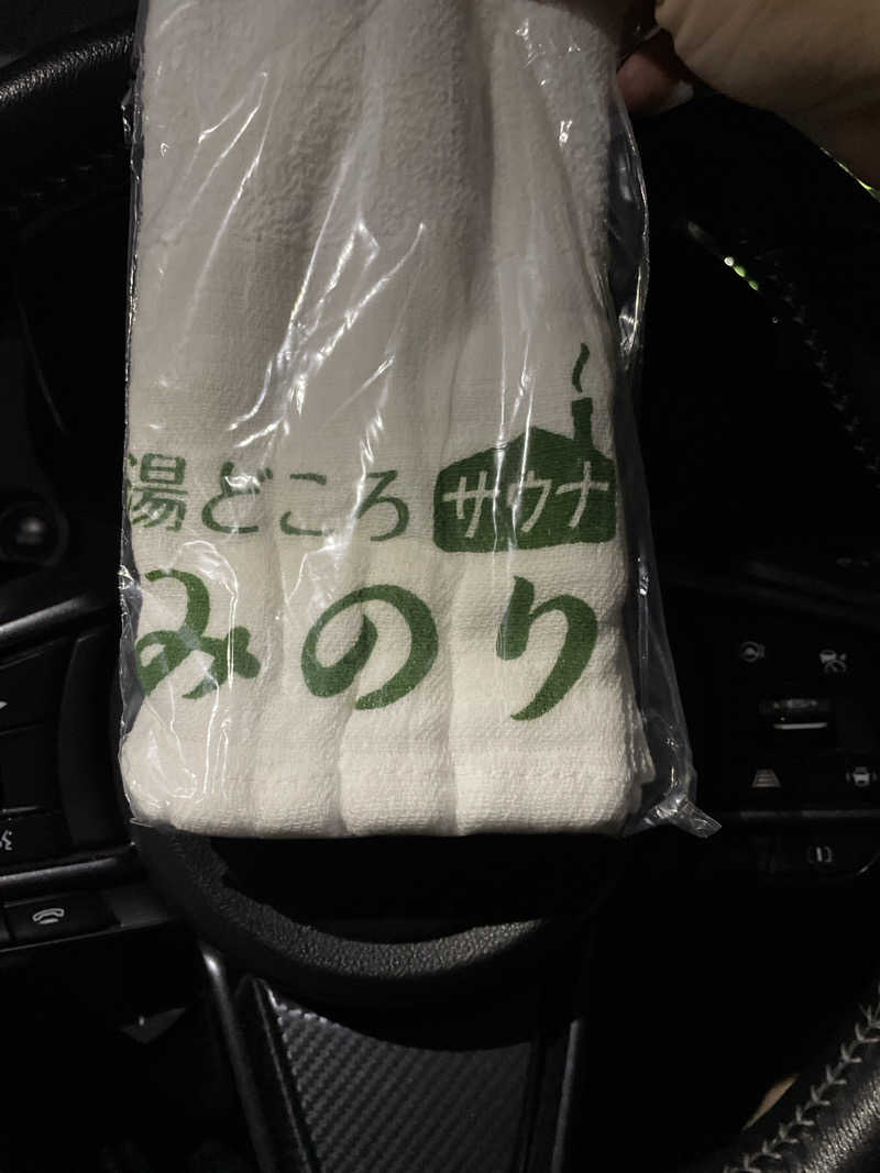 hirokiさんの湯どころ みのりのサ活写真