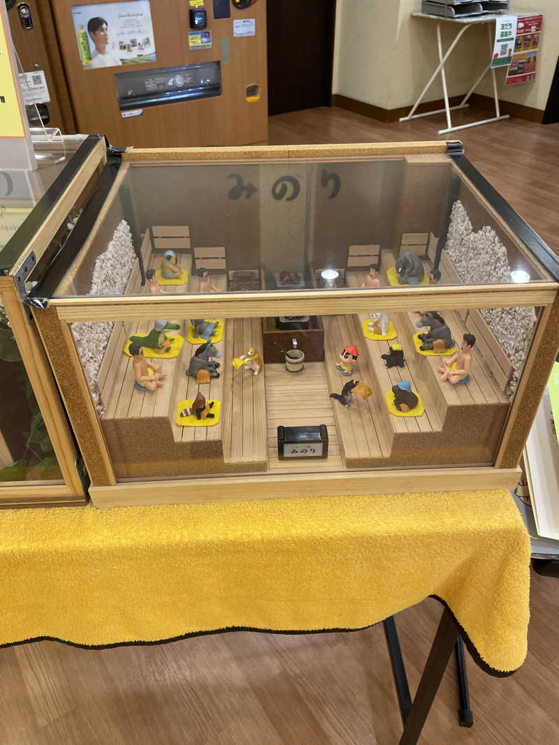 hirokiさんの湯どころ みのりのサ活写真