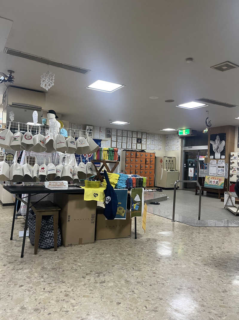 ザキヤマさんの月見湯のサ活写真