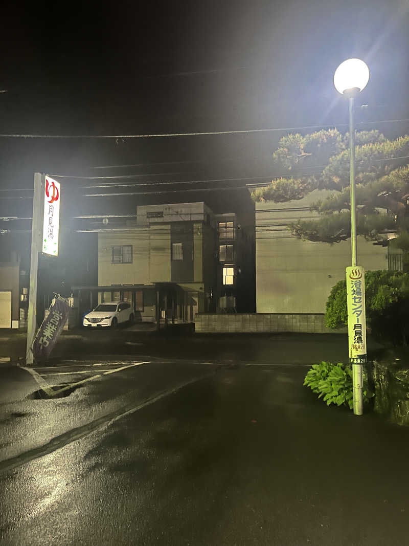 ザキヤマさんの月見湯のサ活写真