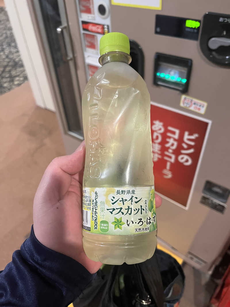 ザキヤマさんの湯処ほのかのサ活写真