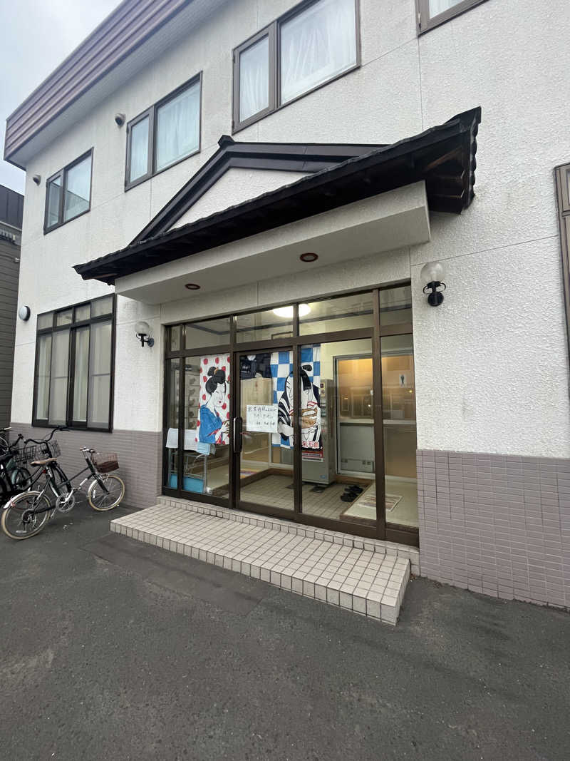 ザキヤマさんの円山温泉のサ活写真