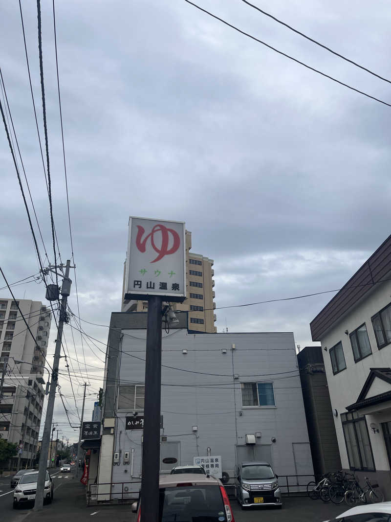 ザキヤマさんの円山温泉のサ活写真