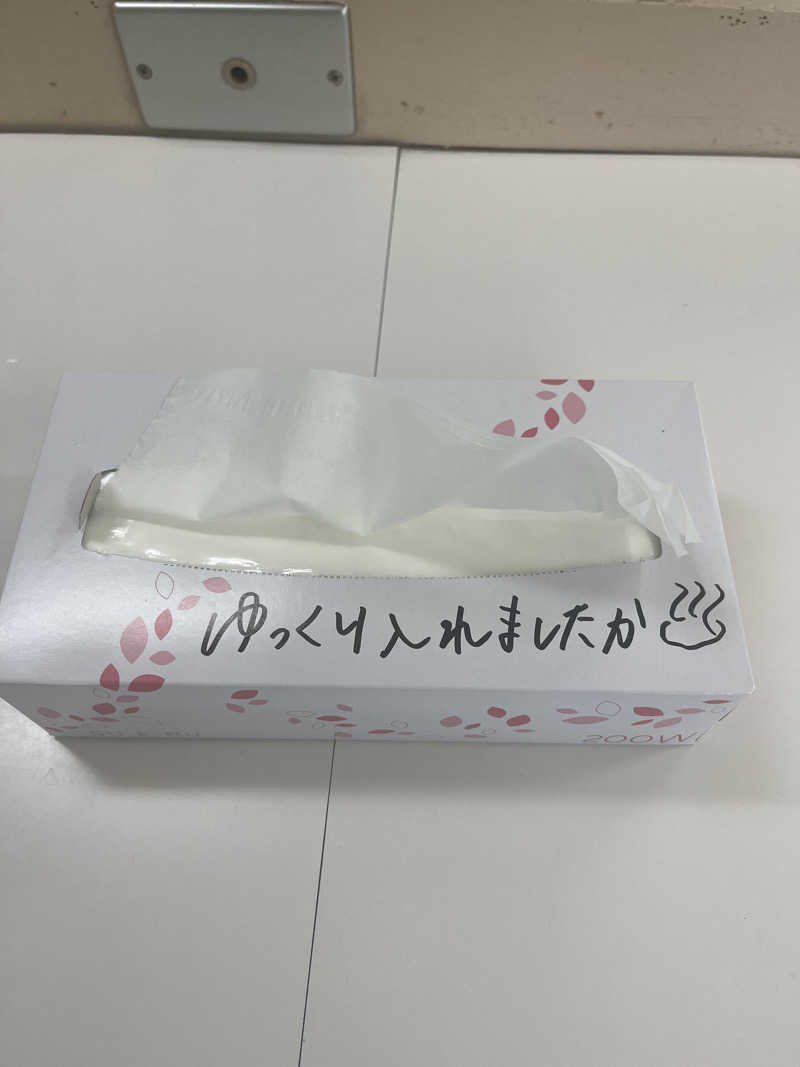 ザキヤマさんの月見湯のサ活写真