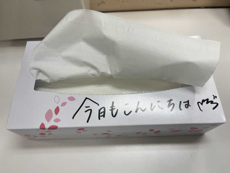 ザキヤマさんの月見湯のサ活写真