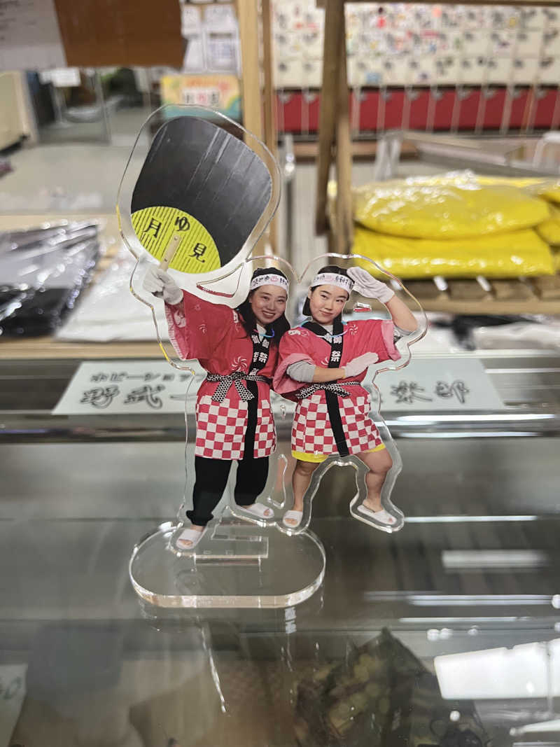 ザキヤマさんの月見湯のサ活写真