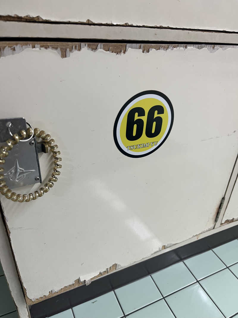 ザキヤマさんの月見湯のサ活写真