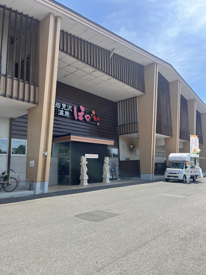 ザキヤマさんの岩見沢温泉ほのかのサ活写真