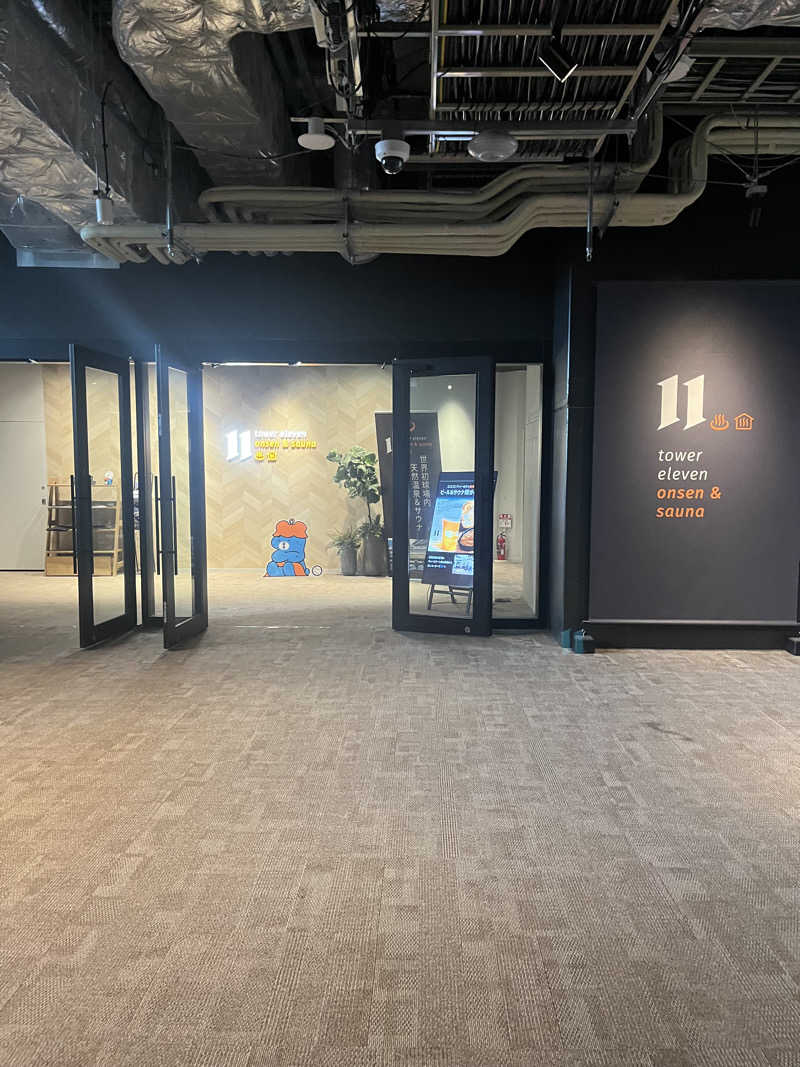 ザキヤマさんのtower eleven onsen & sauna(エスコンフィールド)のサ活写真