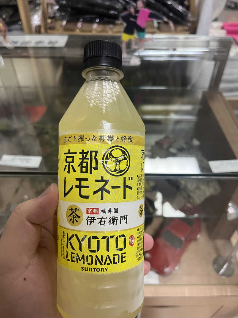 ザキヤマさんの月見湯のサ活写真