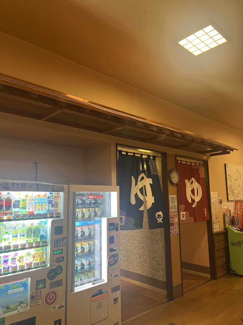 ザキヤマさんの新琴似温泉 壱乃湯のサ活写真