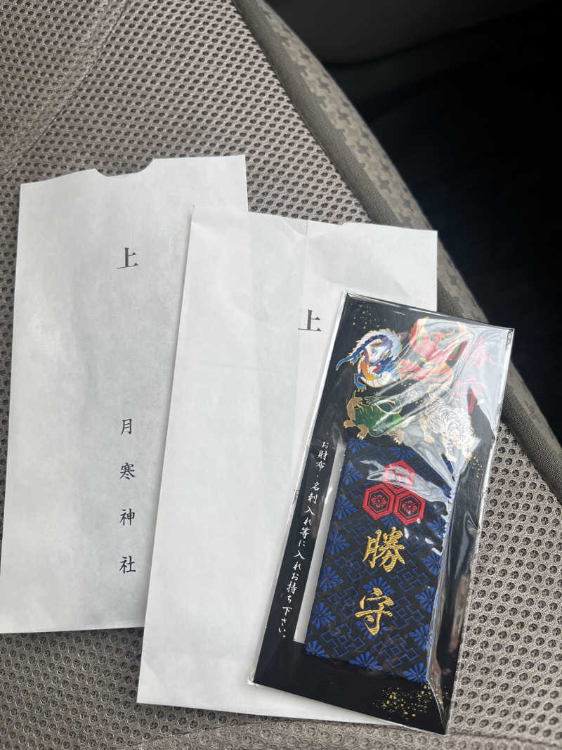 ザキヤマさんのニコーリフレ SAPPOROのサ活写真