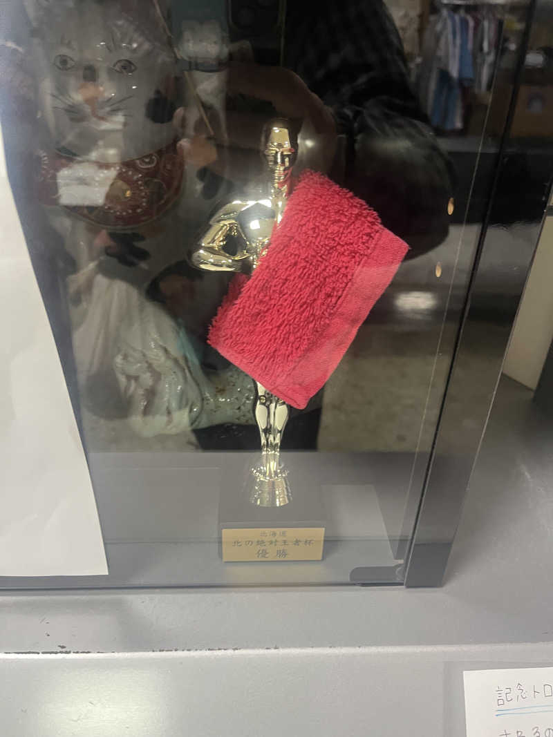 ザキヤマさんの月見湯のサ活写真