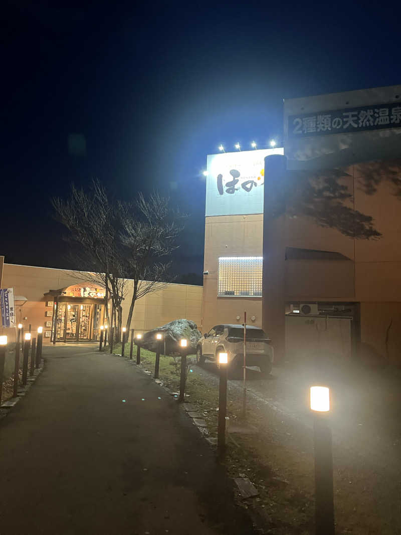 ザキヤマさんのえにわ温泉ほのかのサ活写真