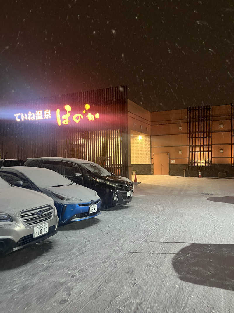 ザキヤマさんのていね温泉ほのかのサ活写真