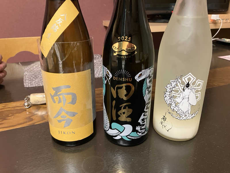 大三治さんのパレス松洲のサ活写真