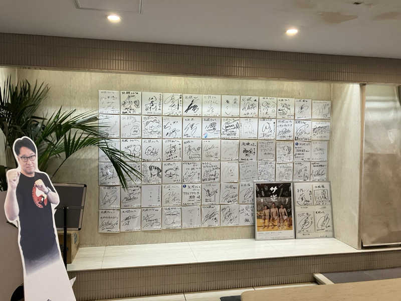 大三治さんのサウナ&カプセルホテル 北欧のサ活写真