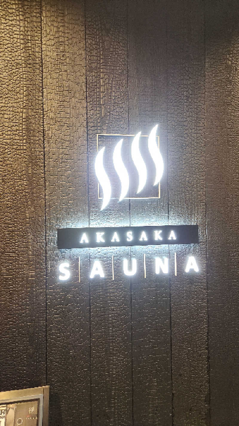 はせさんさんのアカサカサウナのサ活写真