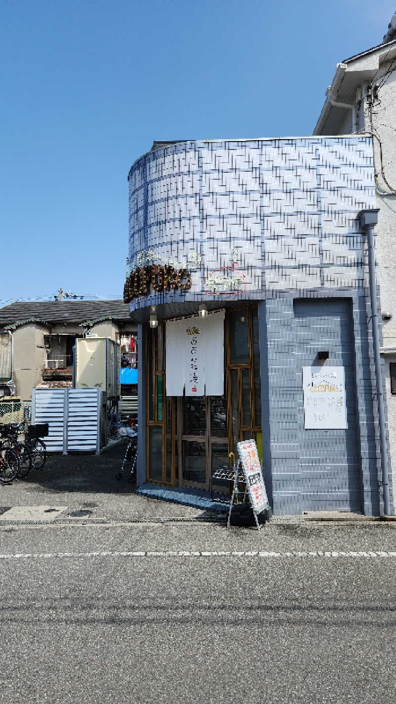 はせさんさんのCOCOFURO おおみね湯のサ活写真
