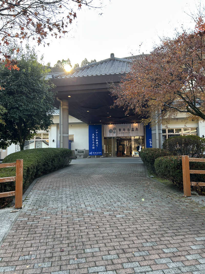 maiさんの青井岳温泉のサ活写真