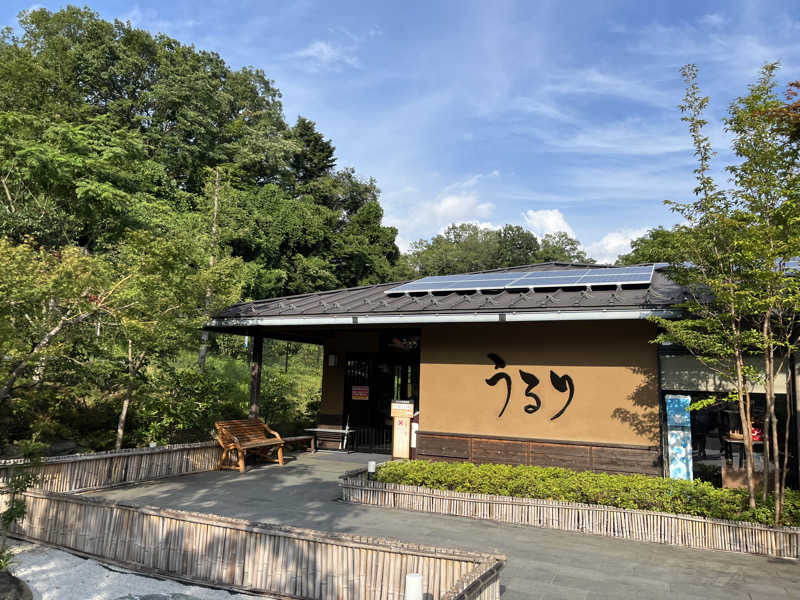 おだしさんのさがみ湖温泉 うるりのサ活写真