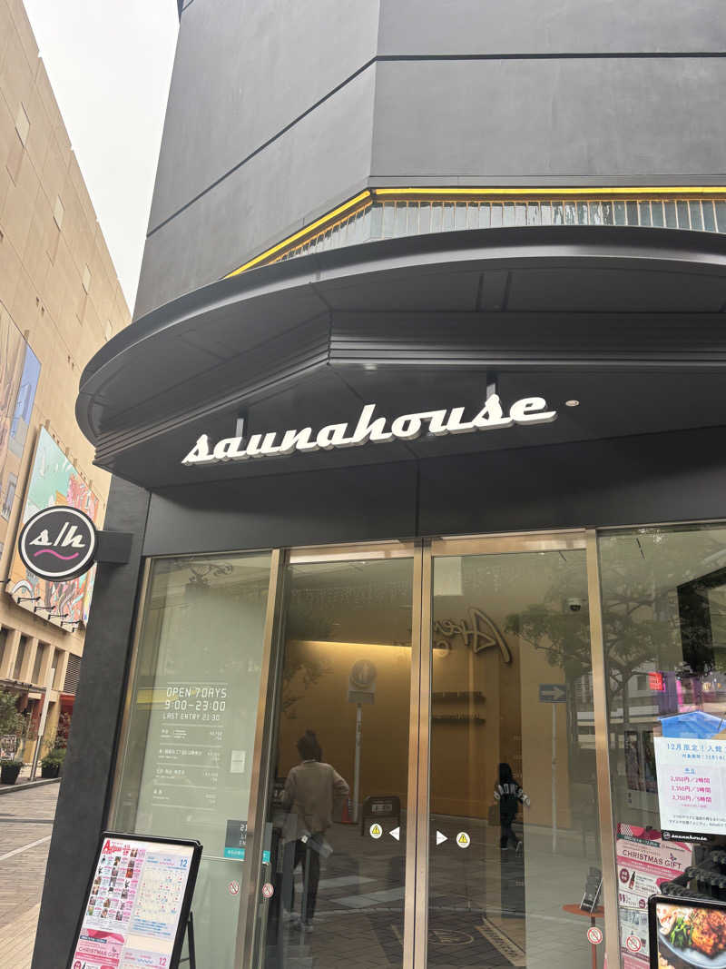 某大学生のサウナー日和さんのsaunahouseのサ活写真