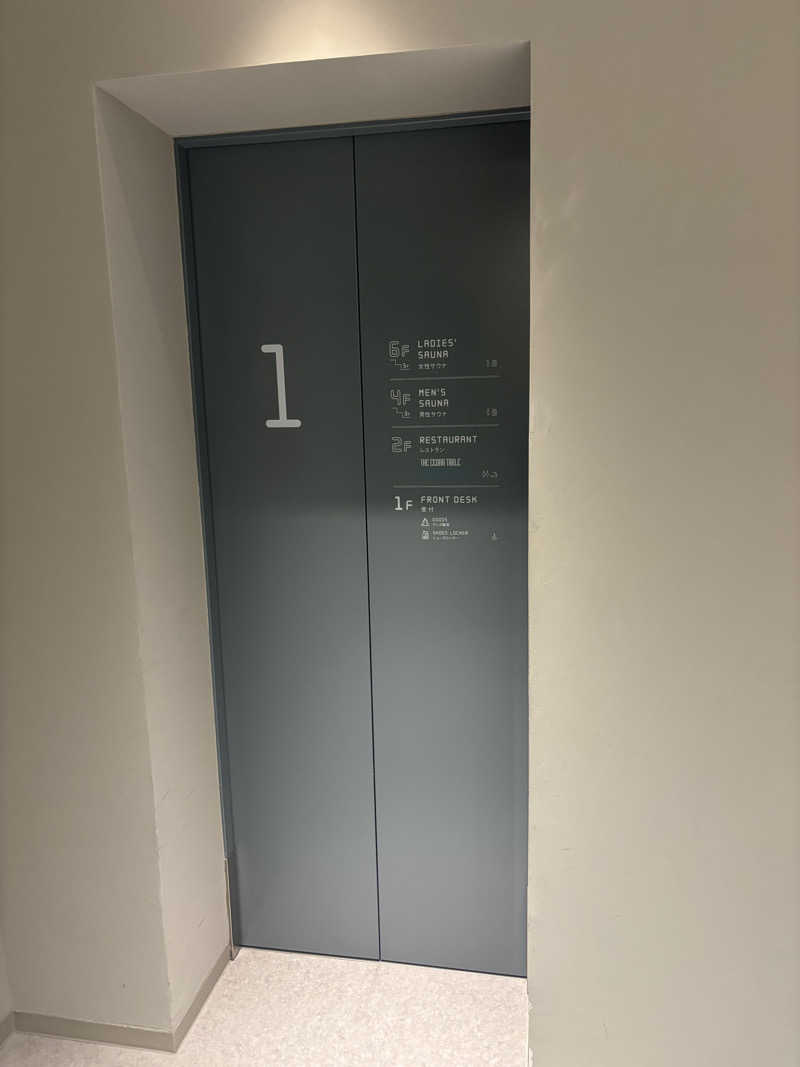 某大学生のサウナー日和さんのsaunahouseのサ活写真