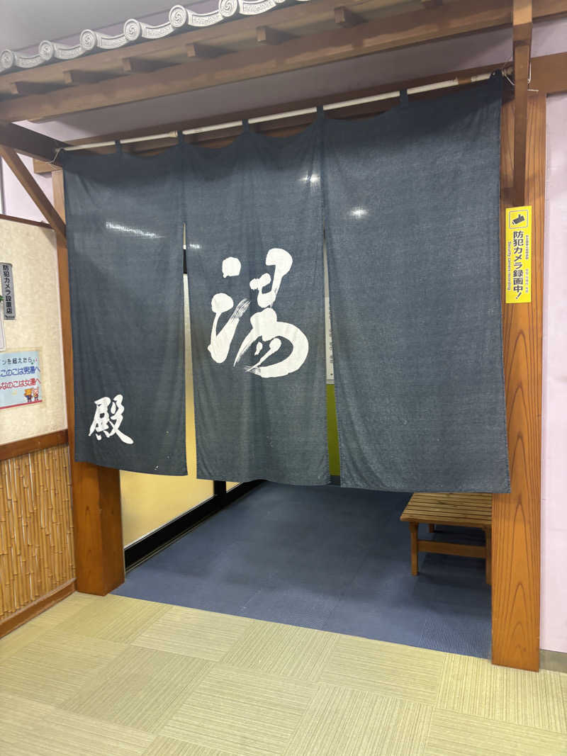 某大学生のサウナー日和さんのヨコヤマ・ユーランド鶴見のサ活写真