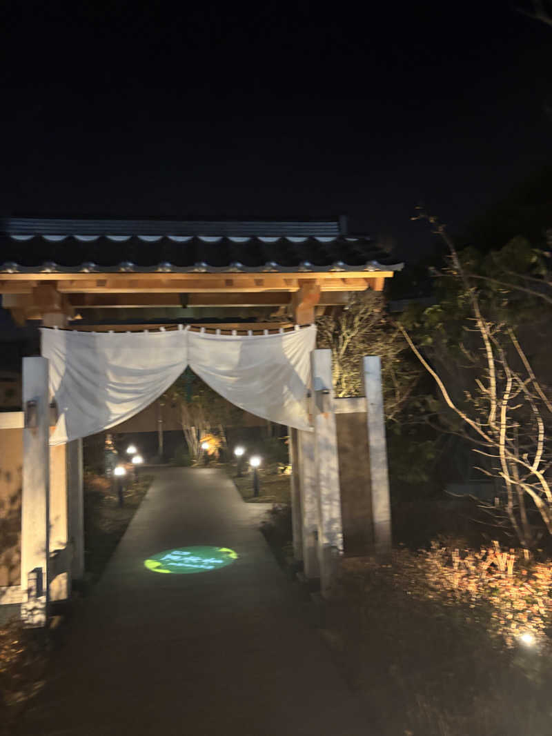 某大学生のサウナー日和さんの横浜青葉温泉 喜楽里別邸のサ活写真