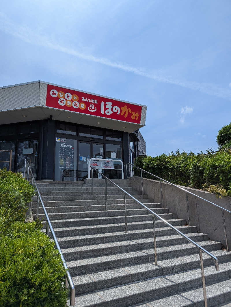 野々村和真さんのみなと温泉ほのかみのサ活写真