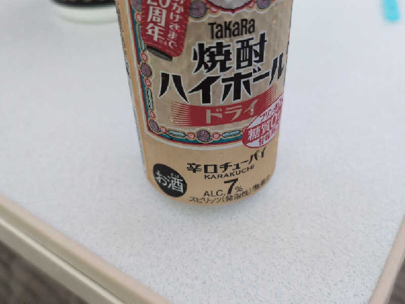 焼酎ハイボール　ドライ