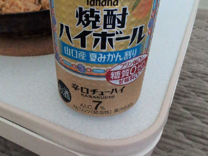 宝焼酎ハイボール山口産夏みかん割り