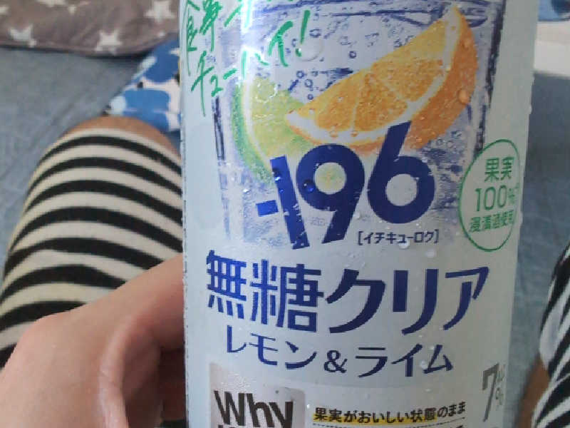 - 196 無糖クリア　レモンAndライム