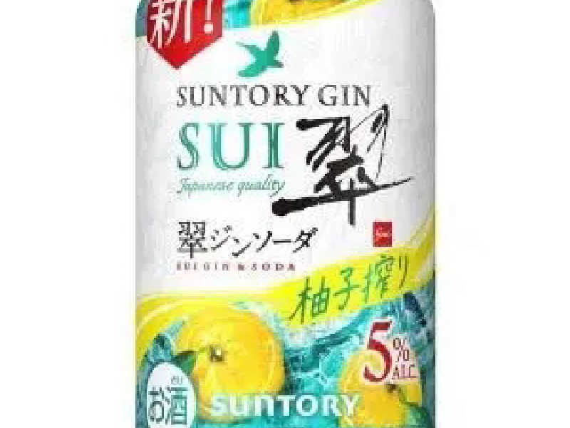 翠ジンソーダ　柚子