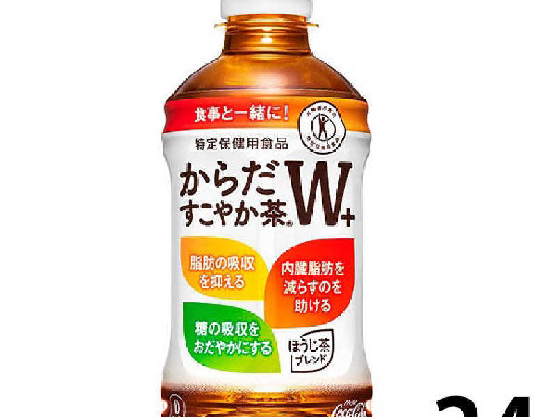 身体健やか茶ダブル