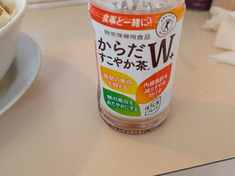 身体健やか茶ダブル