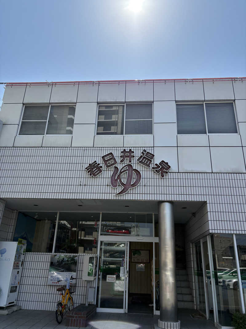 魔中年HTさんの春日井温泉のサ活写真