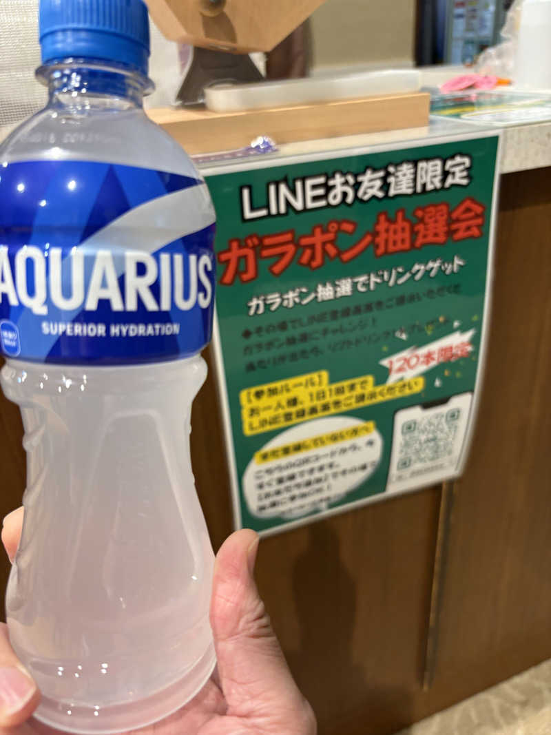 魔中年HTさんの美彩都 湯友楽のサ活写真